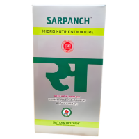 Sarpanch (Micro Nutrient Mixture)